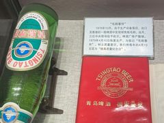 -青岛啤酒博物馆