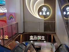 -兰岛广场(白沙路店)
