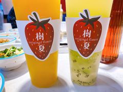 树夏很芒（工作再忙，也要品质）-树夏(鹭洲里店)