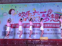 -淄博贝贝星幼儿园
