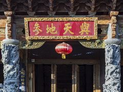 -大理文庙(大理古城)