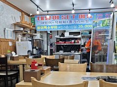 -真情鲍鱼海鲜汤