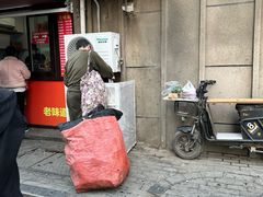-辽B·小串(总店)