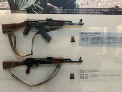 -轻武器博物馆