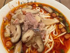 -牛王庙吳記怪味面(双楠店)