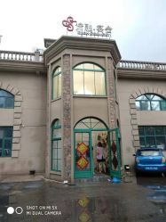 点击看大图 -谛融婚礼酒店·宴会厅(花园店)