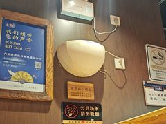 -和府捞面(天河领展广场店)