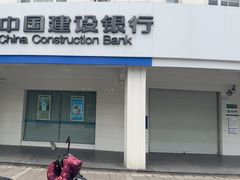 -中国建设银行(上海华漕支行)