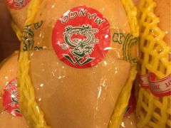 iphone_upload_pic-云峰水果大卖场(汉口西路店)