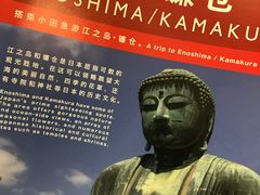 -灌篮高手动画打卡地
