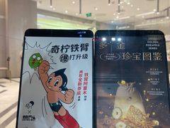 -喜茶(深圳东门1234店)