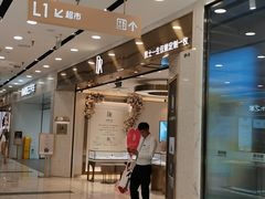 -凯德MALL(望京店)