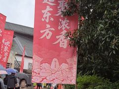 -泸州老窖景区