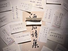 -兮禾酒馆(护国路店)