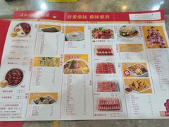 -傣妹火锅(建军东路店)