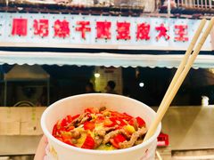 -周记热干面豆皮大王(桃花东街店)