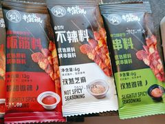 -河坝烧烤串城(金达莱店)