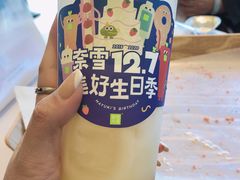 -奈雪的茶(金鹰广场店)
