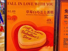 -KUMO KUMO甜品·冰淇淋(深圳壹方城店)