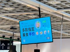 -宜家·瑞典风味餐厅(无锡店)