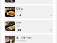 -民信老铺(双皮奶博物馆店)