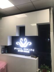 -斐尔国际皮肤管理中心