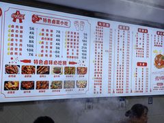 菜单-小吴水煮(羊子巷店)