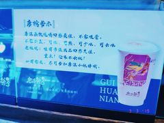 -唐沫茶兮(仓山万达金街店)