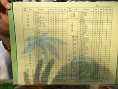 android_upload_pic-龙达温泉生态城