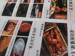 -蛙一刀·麻椒鱼火锅(金仙桥店)