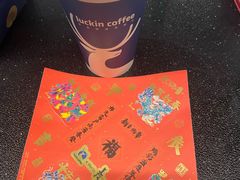-瑞幸咖啡(绵阳茂业百货店)