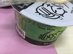 -狐狸家·酸奶酪专门店(平江路店)