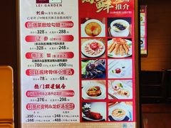 -利苑酒家(合景国际金融广场店)