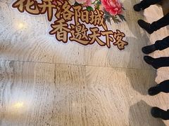 -洛阳宴·洛阳菜(南昌路店)
