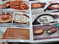 -萨莉亚意式餐厅(杭州滨江天街店)