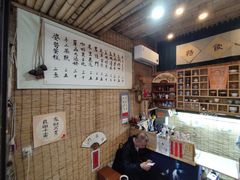 -悟饮门市景店