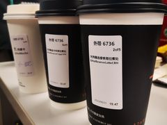 -星巴克臻选(珠海富华里店)