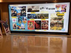 -中影国际影城(大唐西市4K临境音店)