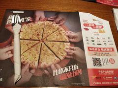 -比格比萨自助(新辰里学清路店)