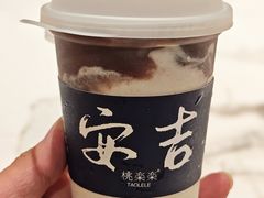 -阿露佳·舌尖上的安吉菜