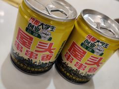 -屋头串串(新街里店)