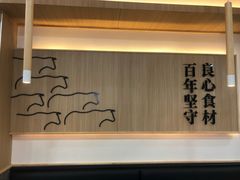 大堂-吉野家(成都时代奥莱店)