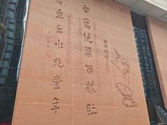 -白鹤梁水下博物馆