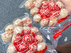 -阿娟牛肉丸·手打牛肉丸·现做现卖