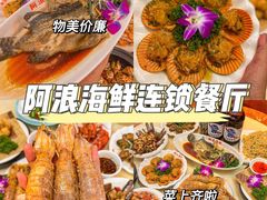 -亚龙湾热带天堂森林公园