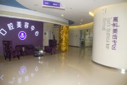 -安徽合肥韩美整形外科医院