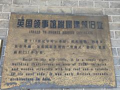 -烟台山景区