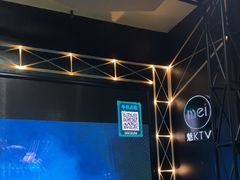 -魅KTV·AI辅唱(簋街店)