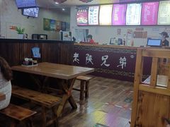 大堂-老陕兄弟(彩虹新城店)