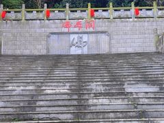 -佛爷洞旅游景区